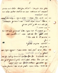 ימבורסקי ישב בחדרה של דינהברזון- קטע מרומן_0002