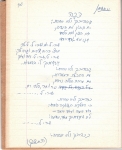 ככה כך