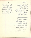 עוגה עוגה עוגה 3 בתים