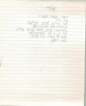 שירים שונים_0002