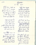 שירים שונים_0010