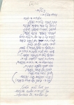 שירים שונים_0014